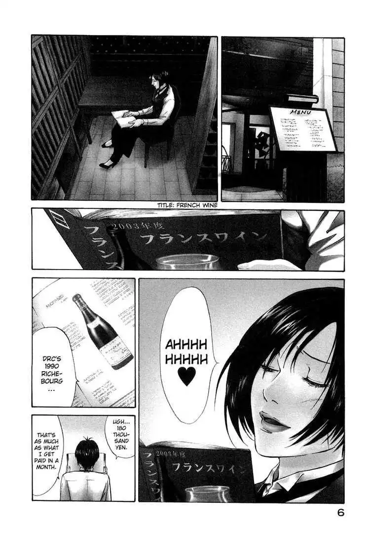 Kami No Shizuku Chapter 1 8